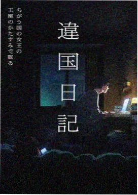 云水纪年卡带封面