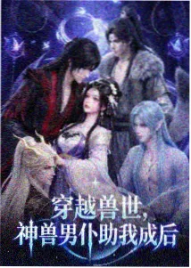 听友二刷者的头像
